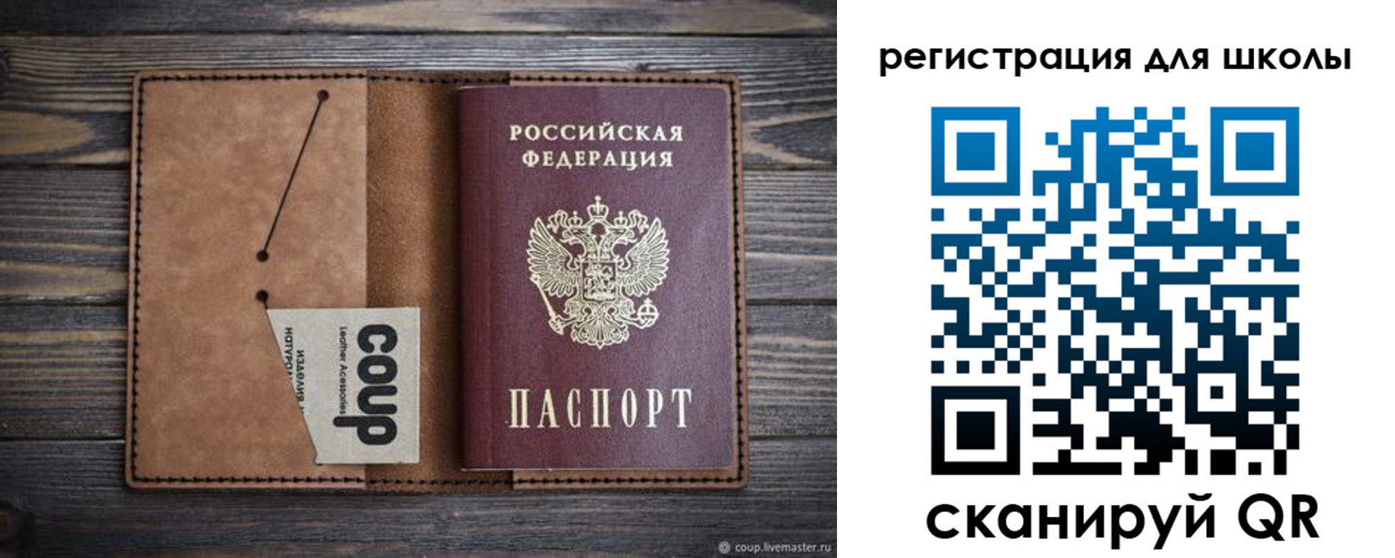 временная регистрация госуслуги в Светлограде